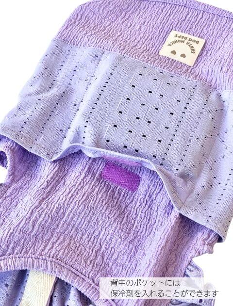 保冷剤ポケット付きフリルノースリーブ 犬服ブランドのドッグデプト/DOG DEPT