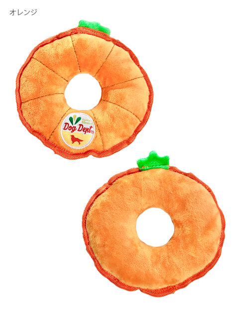 DOG GOODS】フルーツトイ