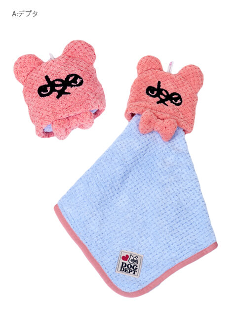 デプタ＆マックスのお出かけタオル  ブランドのドッグデプト/DOG DEPT