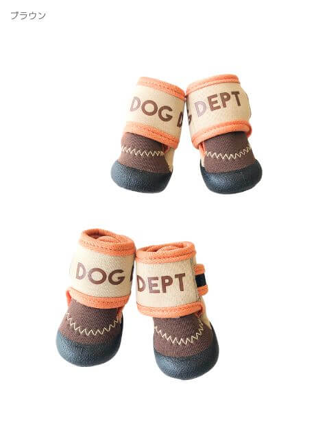 ドッグシューズ ブランドのドッグデプト/DOG DEPT