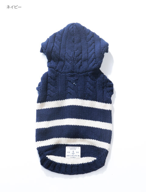 ケーブルボーダーニット犬服ブランドのドッグデプト/DOG DEPT