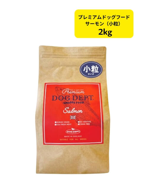 フードロス削減おやつ ブランドのドッグデプト/DOG DEPT