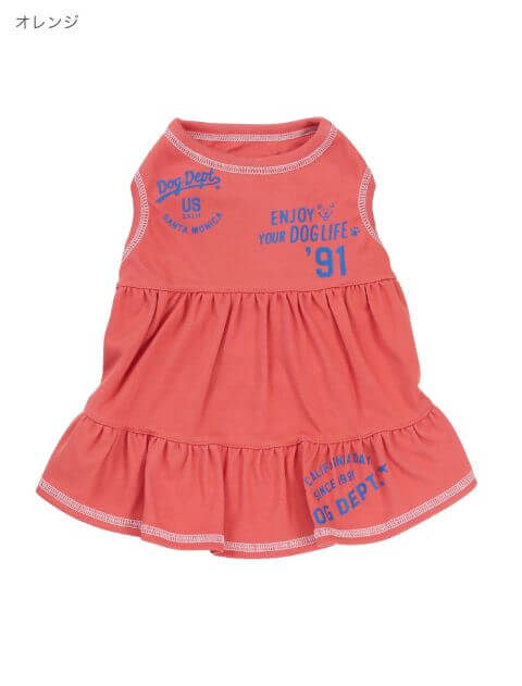 配色ステッチペア犬服ブランドのドッグデプト/DOG DEPT