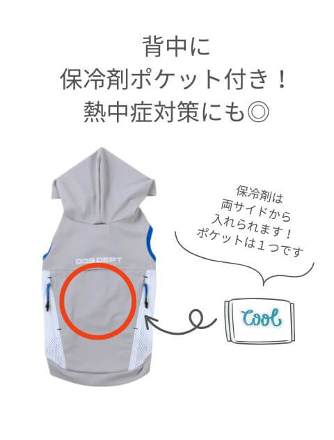 ドライタッチボタンパーカー犬服ブランドのドッグデプト/DOG DEPT