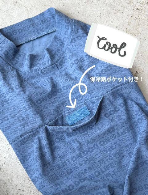 接触冷感プリントロンパース犬服ブランドのドッグデプト/DOG DEPT