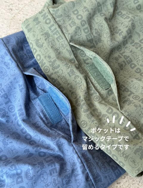 接触冷感プリントロンパース犬服ブランドのドッグデプト/DOG DEPT