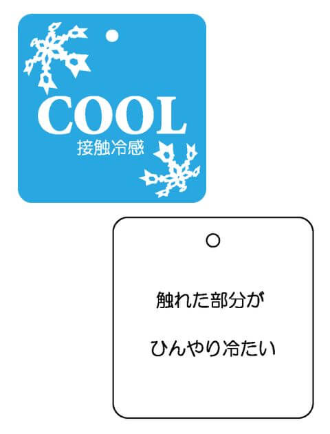 接触冷感プリントロンパース犬服ブランドのドッグデプト/DOG DEPT