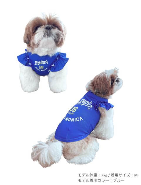 フリルメッシュノースリーブ 犬服ブランドのドッグデプト/DOG DEPT
