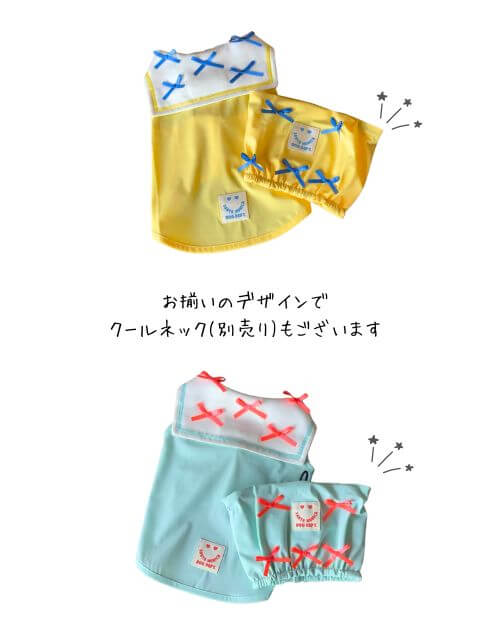 保冷剤ポケット付きリボンセーラー  犬服ブランドのドッグデプト/DOG DEPT
