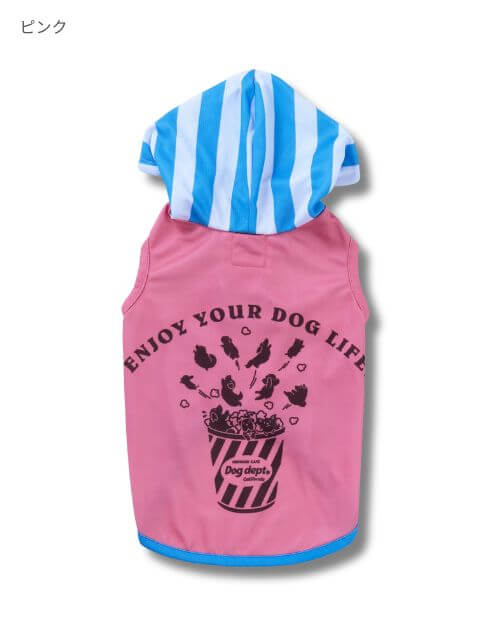 おすわりポップコーンパーカー犬服ブランドのドッグデプト/DOG DEPT