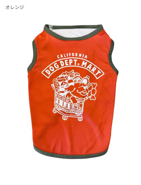 濡らして着るぽっちゃりドッグ Market メッシュノースリーブ 犬服ブランドのドッグデプト/DOG DEPT