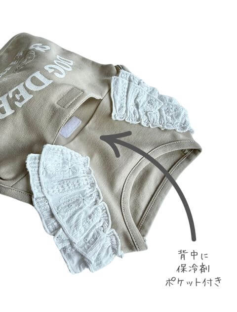 保冷剤ポケット付きフリルノースリーブ 犬服ブランドのドッグデプト/DOG DEPT