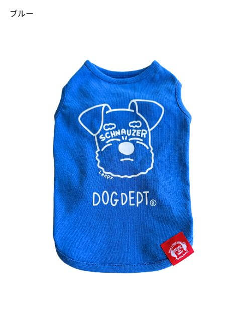 MY DOG is No.1シュナウザーノースリーブ犬服ブランドのドッグデプト/DOG DEPT