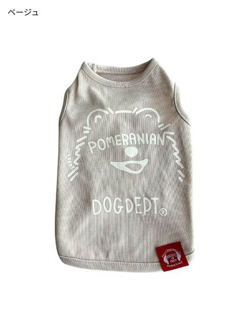 MY DOG is No.1ポメラニアンノースリーブ犬服ブランドのドッグデプト/DOG DEPT