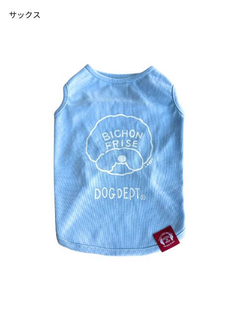 MY DOG is No.1ビションフリーぜノースリーブ犬服ブランドのドッグデプト/DOG DEPT