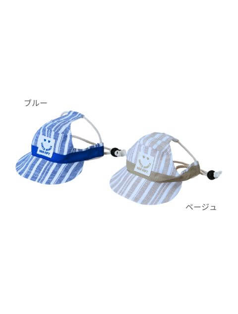 綿麻ストライプドッグキャップ ブランドのドッグデプト/DOG DEPT