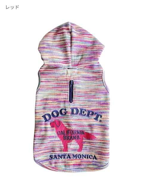 カラフルメランジボタンパーカー犬服ブランドのドッグデプト/DOG DEPT