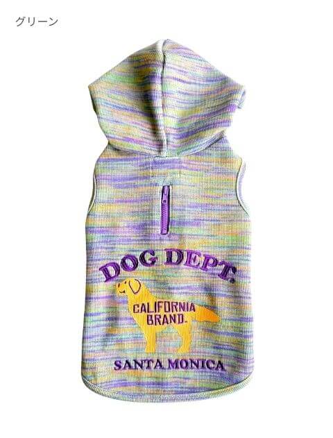 犬服 / ドッグウェア】カラフルメランジボタンパーカー / DOG