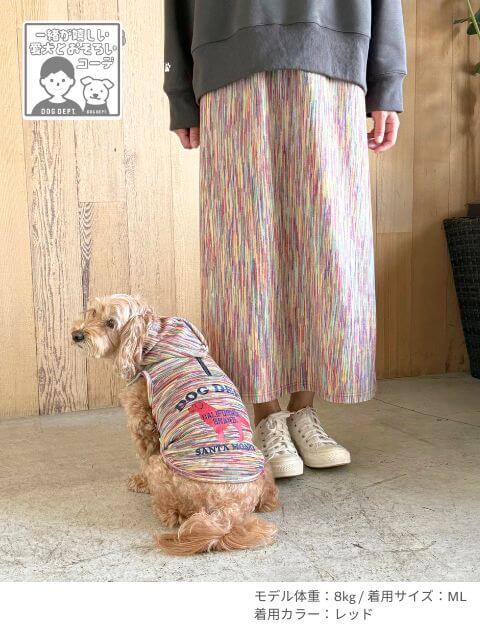 犬服 / ドッグウェア】カラフルメランジボタンパーカー / DOG