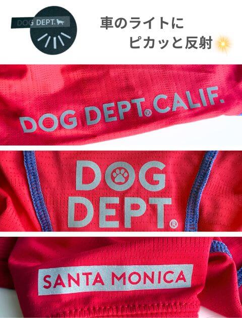 ストレッチエアーロンパース 犬服ブランドのドッグデプト/DOG DEPT