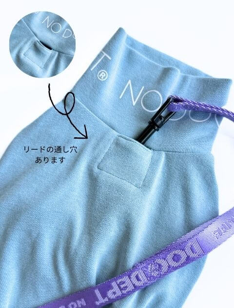 ソフトコンフォートロンパース 犬服ブランドのドッグデプト/DOG DEPT