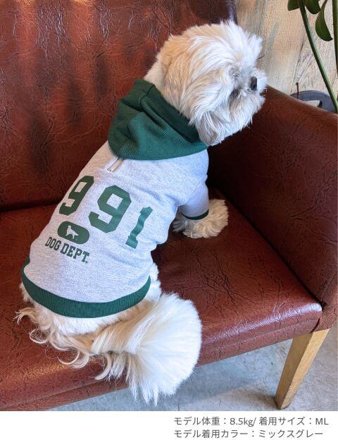 カレッジロゴボタンパーカー犬服ブランドのドッグデプト/DOG DEPT