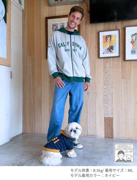 カレッジロゴボタンパーカー犬服ブランドのドッグデプト/DOG DEPT