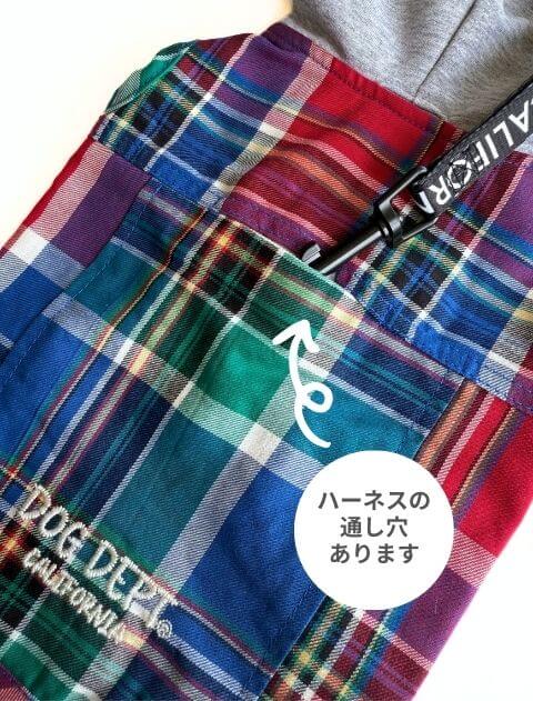 チェックシャツパーカー犬服ブランドのドッグデプト/DOG DEPT