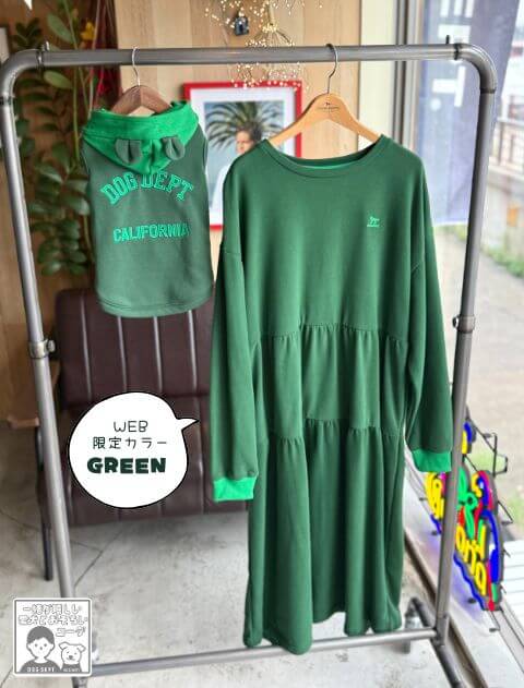 レイヤーパーカー犬服ブランドのドッグデプト/DOG DEPT