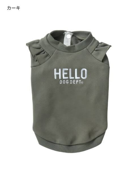 フリルスウェットカーデ 犬服ブランドのドッグデプト/DOG DEPT