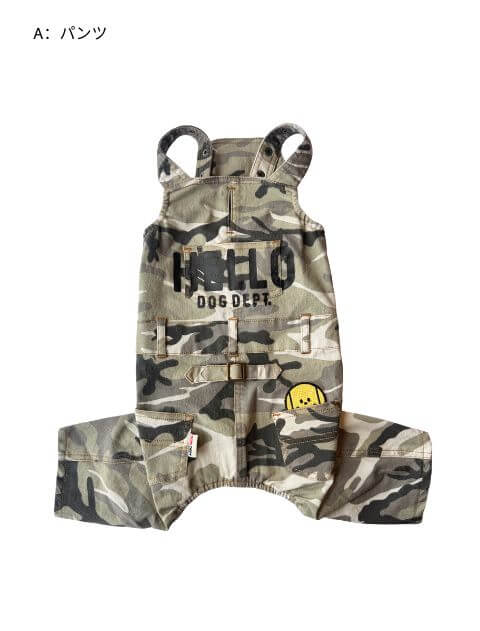 カモフラサロペット犬服ブランドのドッグデプト/DOG DEPT