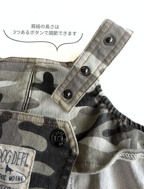 カモフラサロペット犬服ブランドのドッグデプト/DOG DEPT