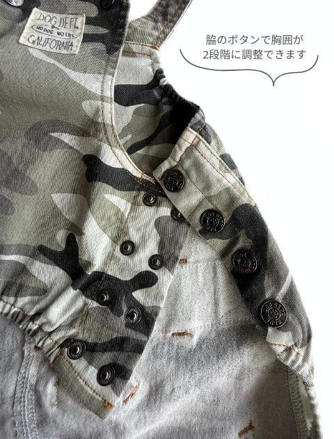 カモフラサロペット犬服ブランドのドッグデプト/DOG DEPT