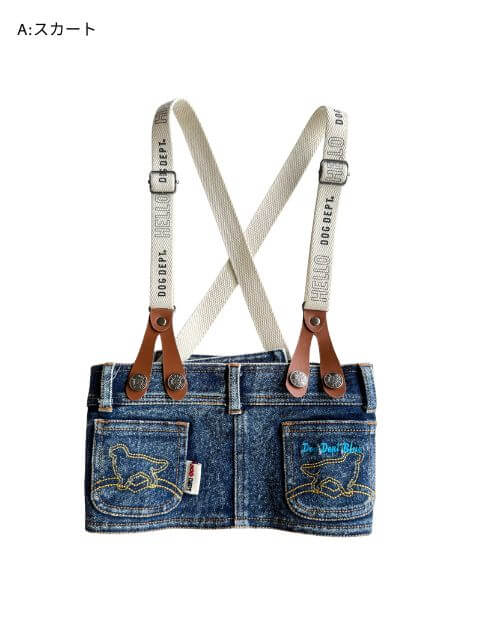 デニムボトムス犬服ブランドのドッグデプト/DOG DEPT