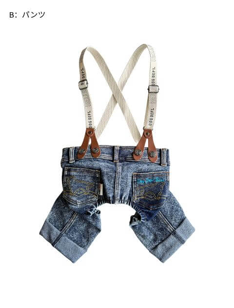 デニムボトムス犬服ブランドのドッグデプト/DOG DEPT