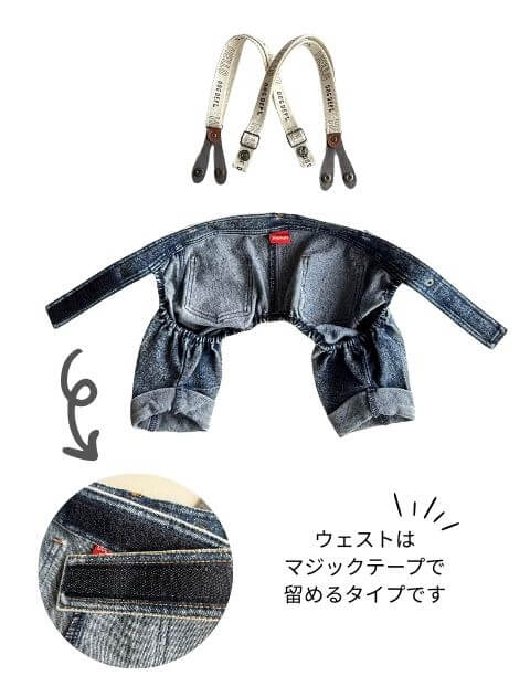 デニムボトムス犬服ブランドのドッグデプト/DOG DEPT