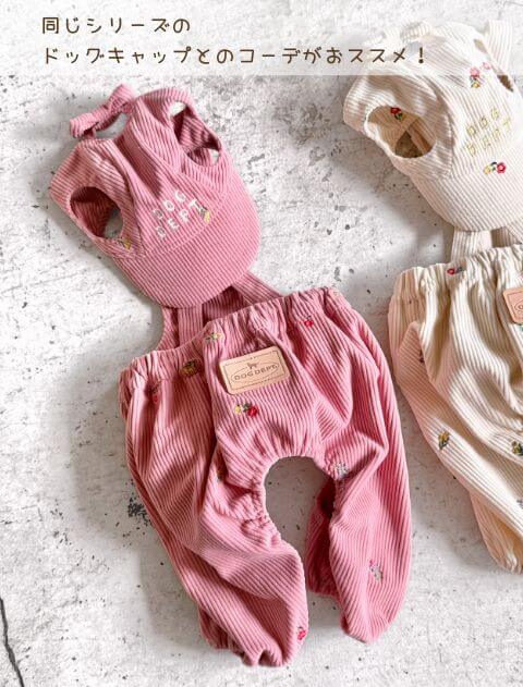 OHANA刺繍コーデュロイかぼちゃパンツ犬服ブランドのドッグデプト/DOG DEPT