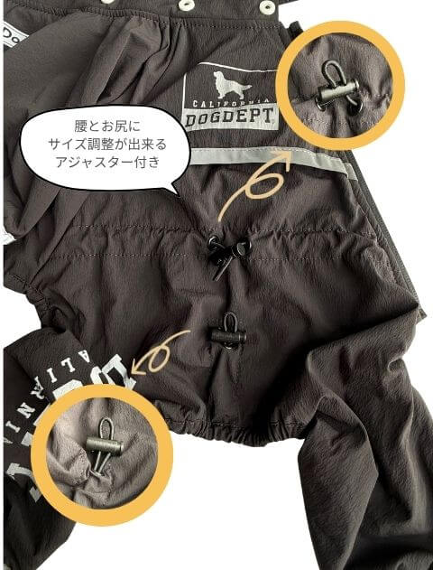 Teflon fabric ストレッチプロテクトロンパース 犬服ブランドのドッグデプト/DOG DEPT