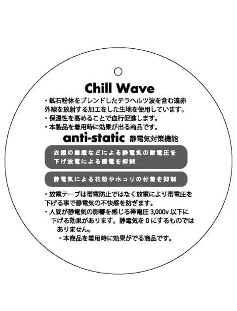 chill ウェア　ロンパース犬服ブランドのドッグデプト/DOG DEPT