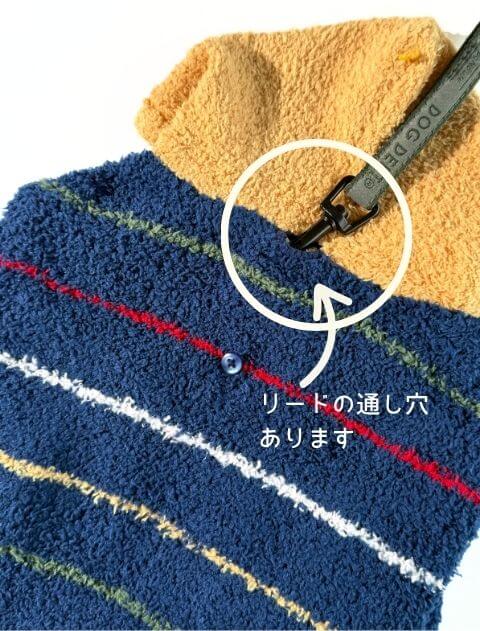 もこもこボーダープルパーカー 犬服ブランドのドッグデプト/DOG DEPT