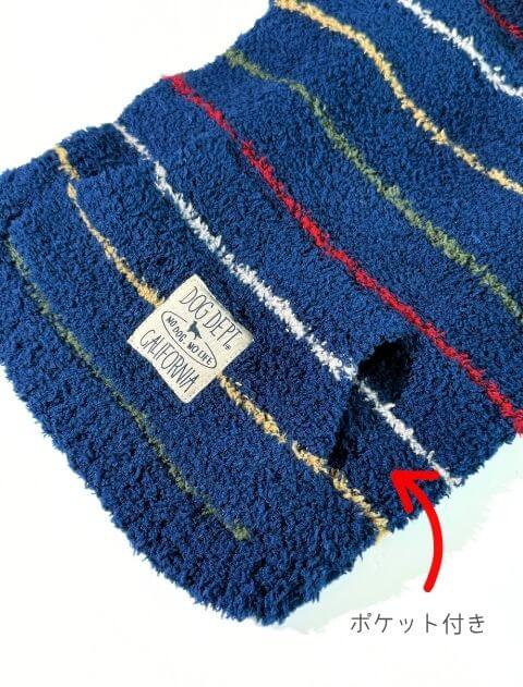 もこもこボーダープルパーカー 犬服ブランドのドッグデプト/DOG DEPT