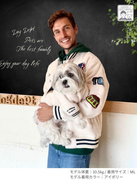 DOGアピールボアフリーススタジャン 犬服ブランドのドッグデプト/DOG DEPT