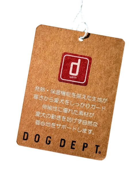 Dウォーム背中ジップロンパース 犬服ブランドのドッグデプト/DOG DEPT