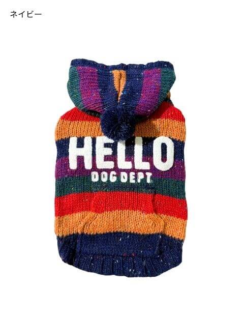 カラフルボーダーパーカーニット 犬服ブランドのドッグデプト/DOG DEPT