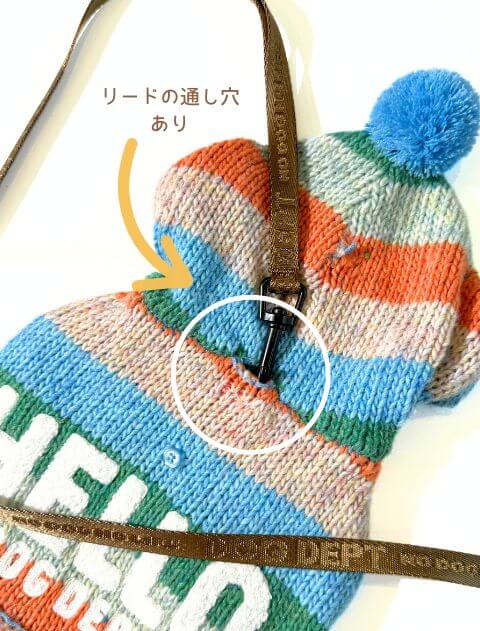 カラフルボーダーパーカーニット 犬服ブランドのドッグデプト/DOG DEPT