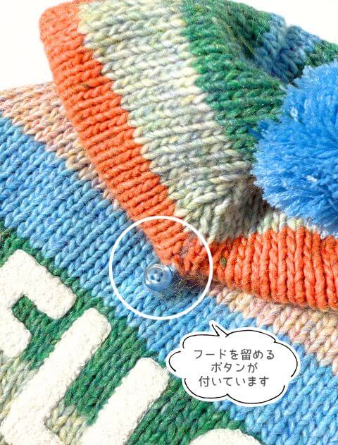 カラフルボーダーパーカーニット 犬服ブランドのドッグデプト/DOG DEPT