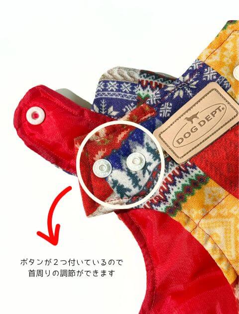 ガラガラエアーダウン 犬服ブランドのドッグデプト/DOG DEPT