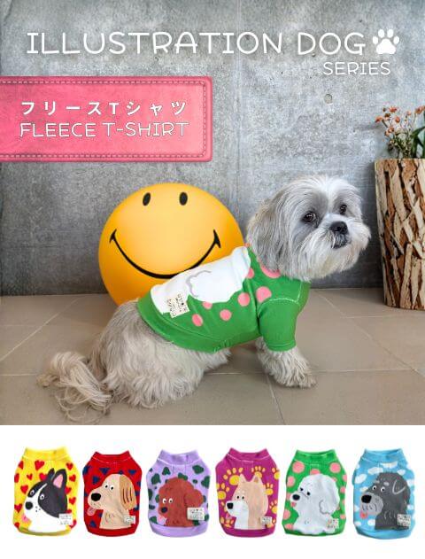 【DOG WEAR】イラストドッグフリースT