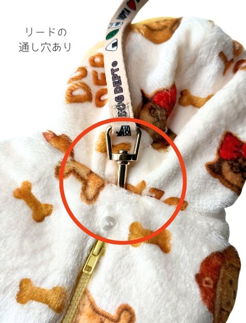 Biscuit Friends ふわぽかマント犬服ブランドのドッグデプト/DOG DEPT