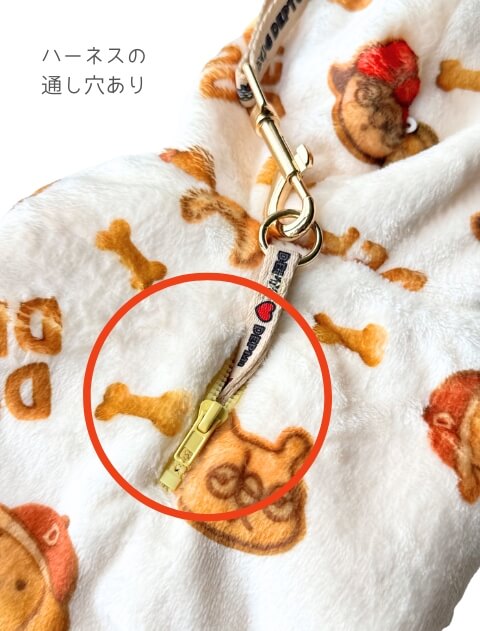 Biscuit Friends ふわぽかマント犬服ブランドのドッグデプト/DOG DEPT